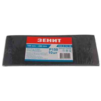 Сітка абразивна Зеніт 105х280 мм з. 150, 50 шт (461051501) Вінниця