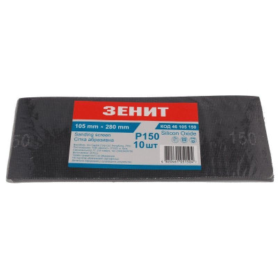 Сітка абразивна Зеніт 105х280 мм з. 150, 50 шт (461051501) Вінниця - фото 1