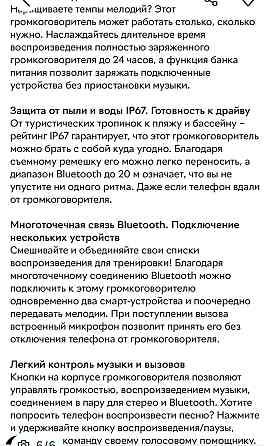 Акустическая система. Музыкальная колонка philips Tas 7807b/00 Харьков