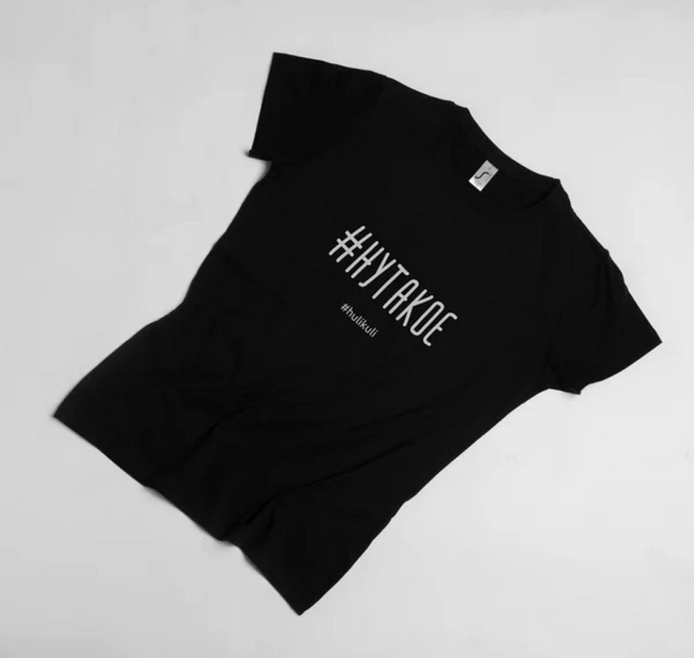 Женская\ Мужская футболка черного цвета с надписью: 