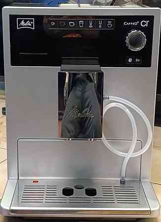 Кофеварка Melitta CafeO Cl / Latte Cappuccino . Киев