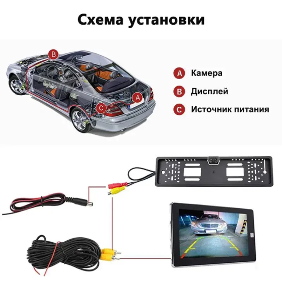 Рамка з камерою заднього огляду +16 LED (14 х 55 см) Вінниця