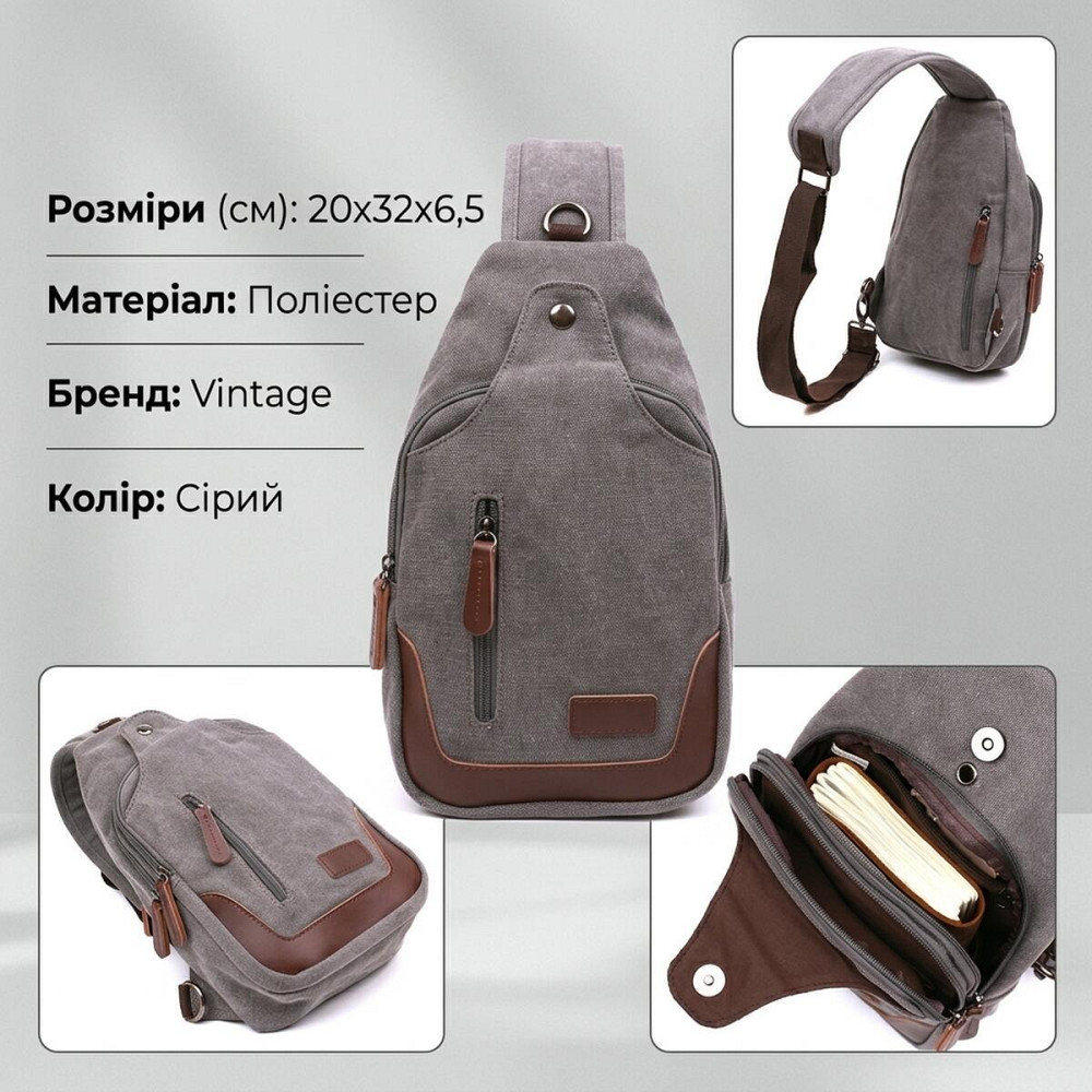 Удобная мужская сумка через плечо Vintage 20388 Серый Киев - изображение 13