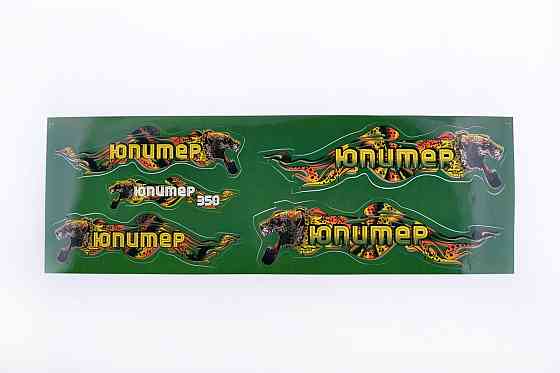 Наклейки (набір) мотоцикл Іж Юпітер (48х16см, зелені) Мукачево