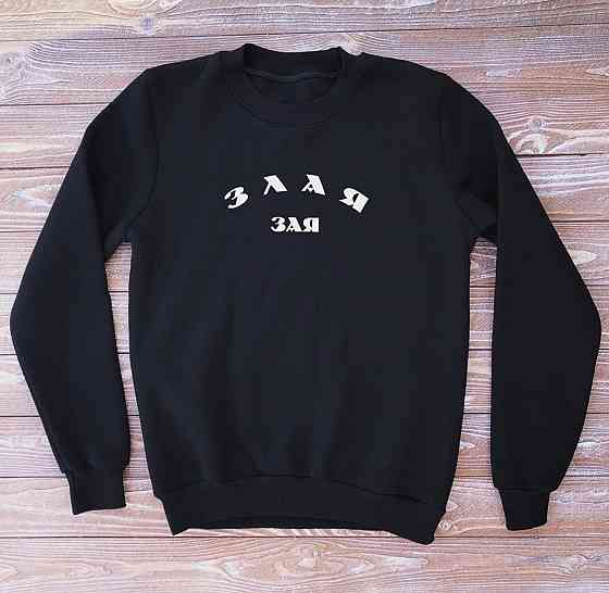 Женская толстовка-свитшот с принтом ЗЛАЯ ЗАЯ Черновцы