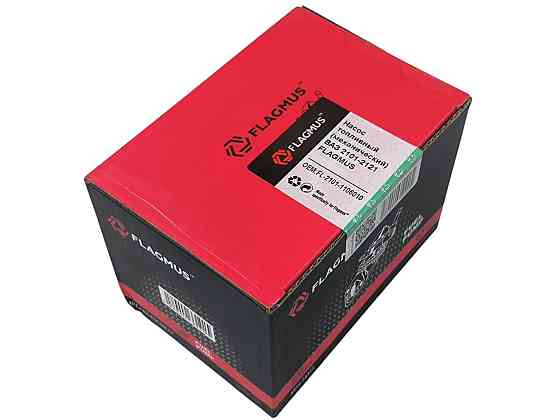 Насос 2101-2107, 2121-21213 (бензонасос) топливный Мукачево