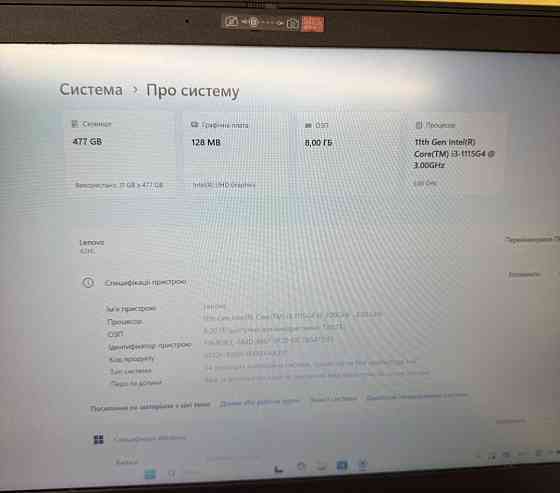 Ноутбук lenovo Харьков