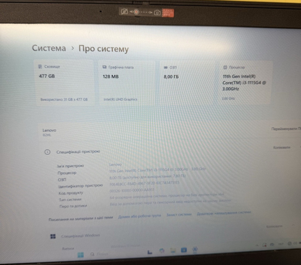 Ноутбук lenovo Харьков - изображение 4