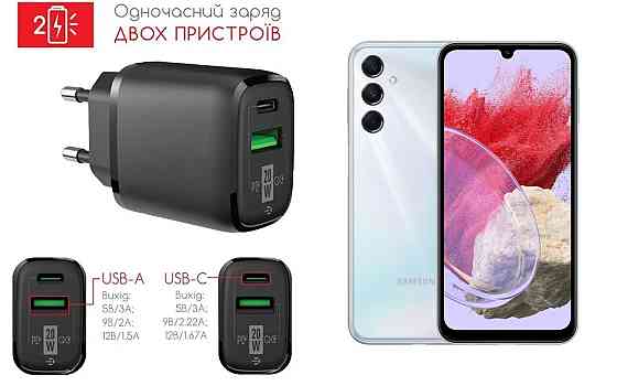 Сетевое зарядное устройство для Samsung Galaxy M34, 20W 3A, Quick Charge 3.0 Киев