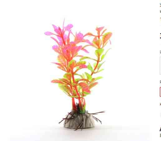 Искусственные растения для аквариума разноцветные - длина 8см, пластик Киев
