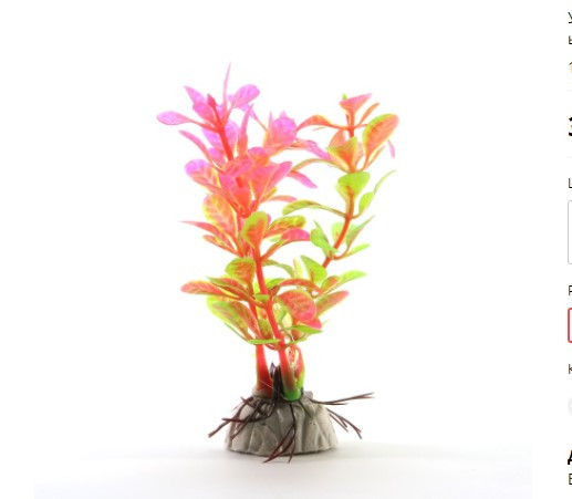 Искусственные растения для аквариума разноцветные - длина 8см, пластик Киев - изображение 1
