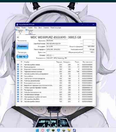 Жёсткий диск: WD 3 TB 3000GB. Киев