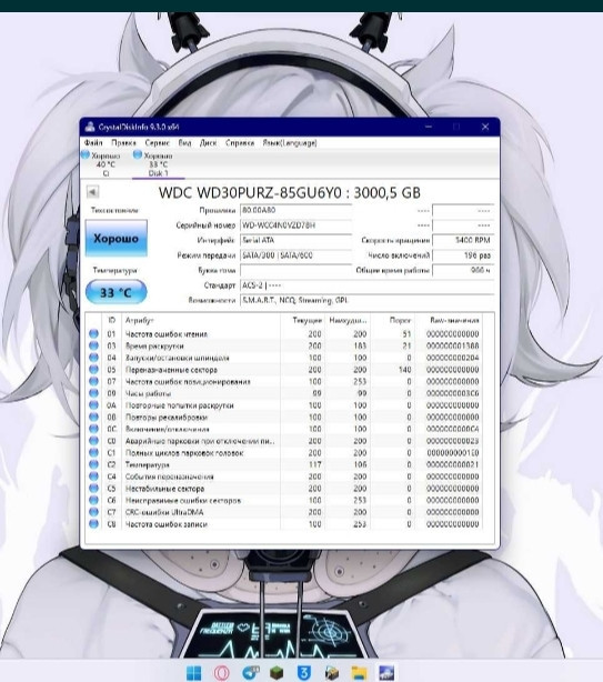 Жёсткий диск: WD 3 TB 3000GB. Киев - изображение 3