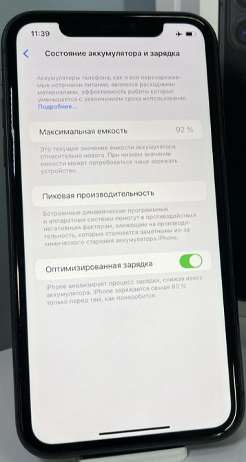Айфон iPhone 11 128Gb. Київ - фото 8
