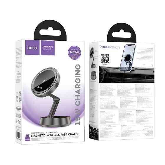 Автодержатель для телефона с БЗУ HOCO HW33 Metal ring magnetic wireless fast charging car holder (center console) Metal Grey Киев
