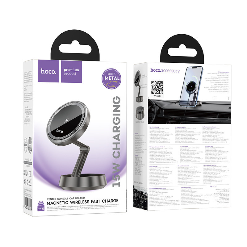 Автодержатель для телефона с БЗУ HOCO HW33 Metal ring magnetic wireless fast charging car holder (center console) Metal Grey Киев - изображение 2