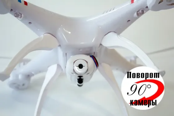 Квадрокоптер 1 000 000 (1million) c WiFi камерой, радиоуправляемый, белый Коломия