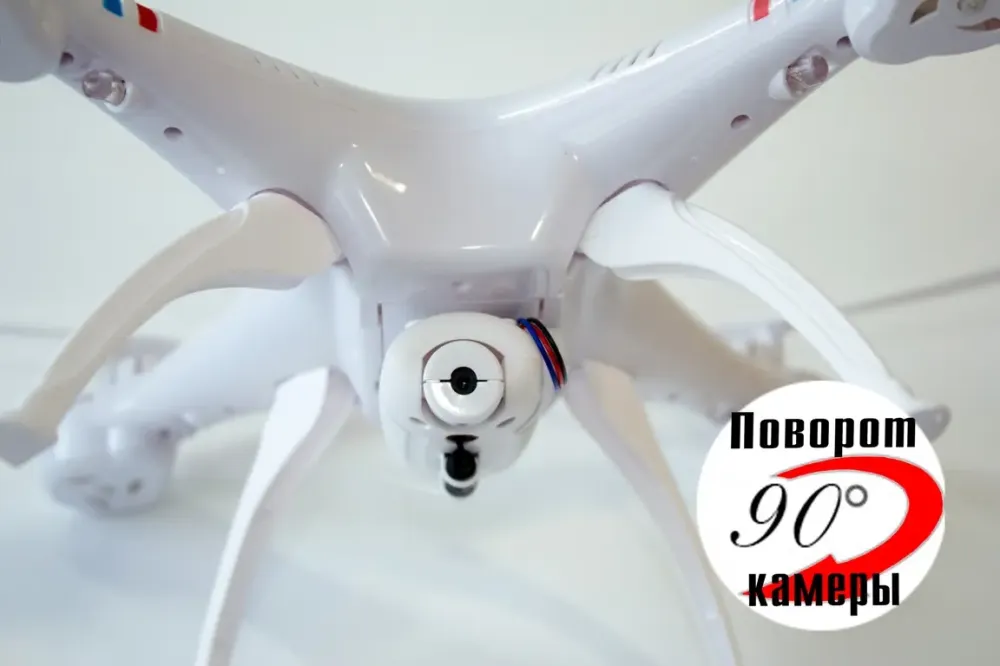 Квадрокоптер 1 000 000 (1million) c WiFi камерой, радиоуправляемый, белый Коломия - фото 4