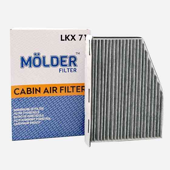 Фільтр салону Molder Filter LKX 71 (WP9147, LAK181, CUK2939) Київ