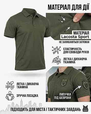 Тактическая футболка поло PATRIOT олива ВТ6301 Одесса