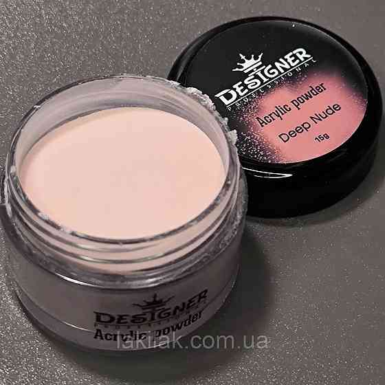 Акрилова пудра Designer Deep Nude 15гр Херсон