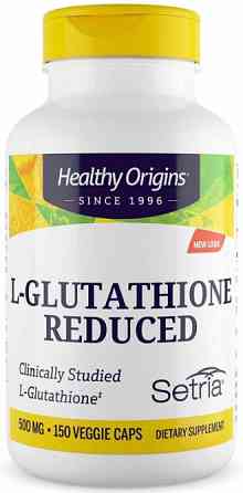 Глутатіон Healthy Origins L-Glutathione 500 мг 150 капсул Київ