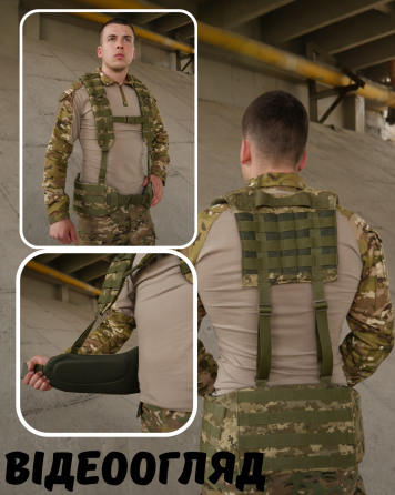 Тактичний розвантажувальний пояс ремінь з лямками чоловічий рпс пояс розгрузка ремінно плечова система рпс піксель     WAR Львів