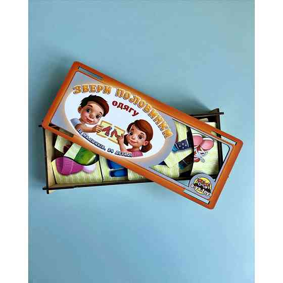 Настольная развивающая игра-пазл 