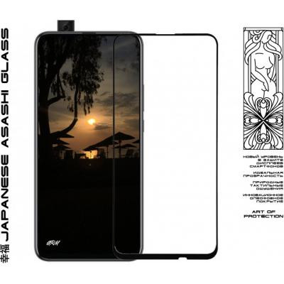 Стекло защитное Armorstandart Icon Huawei P Smart Pro/Honor 9X Black (ARM55841-GIC-BK) Винница - изображение 2