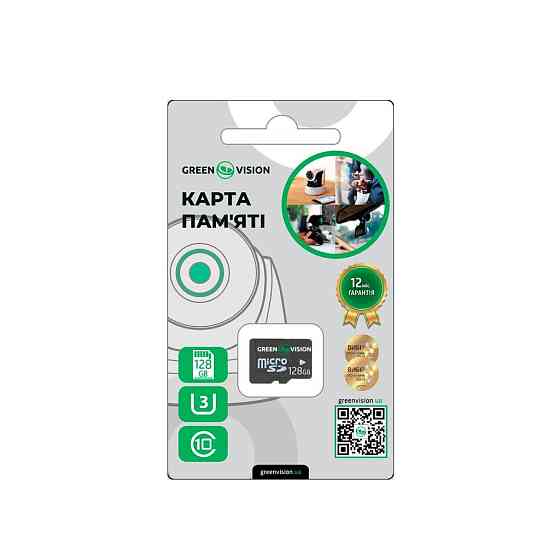 Карта пам'яті GreenVision microSDXC 128GB Class10 (без адаптера) Київ