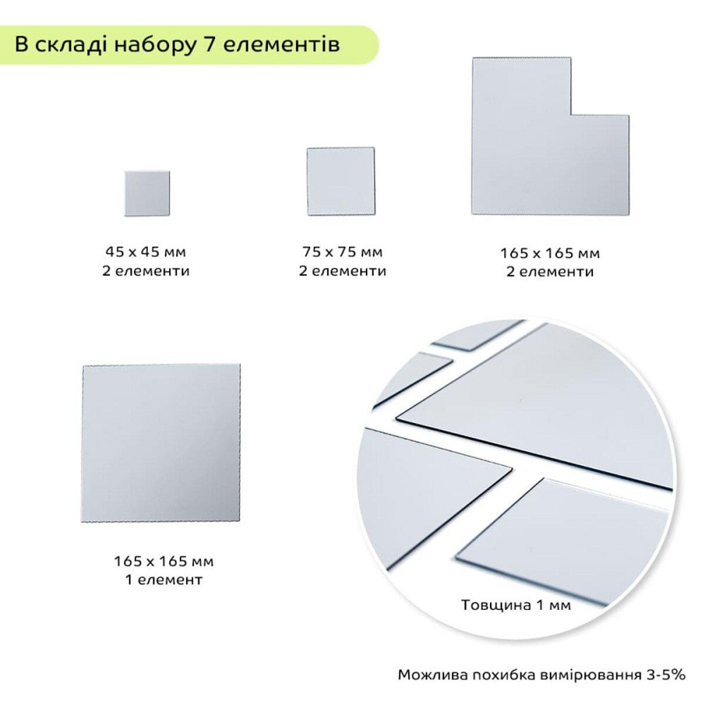 Зеркальный акриловый декор самоклеящийся, 7 штук, серебро Киев - изображение 3