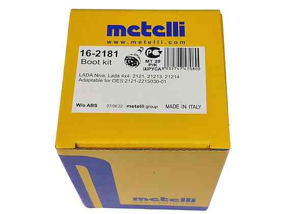 Ремкомплект 2121, 21213, 21214, 2123 наружный (пыльник, 2 хомута, смазка) шруса Мукачево