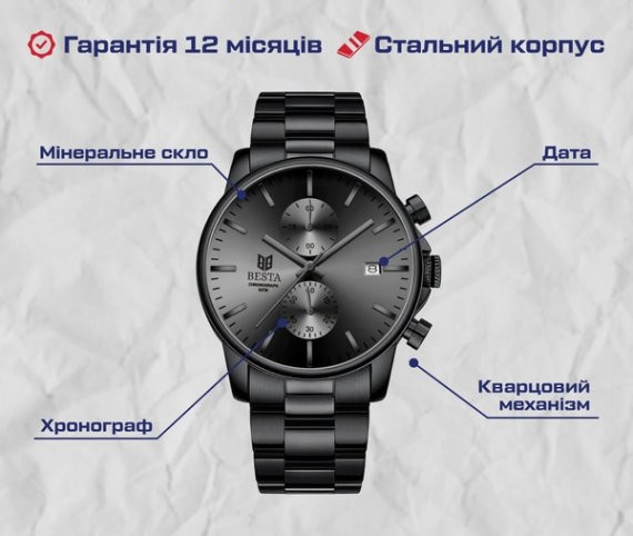 Мужские наручные часы Besta Mars (Black) Винница - изображение 5
