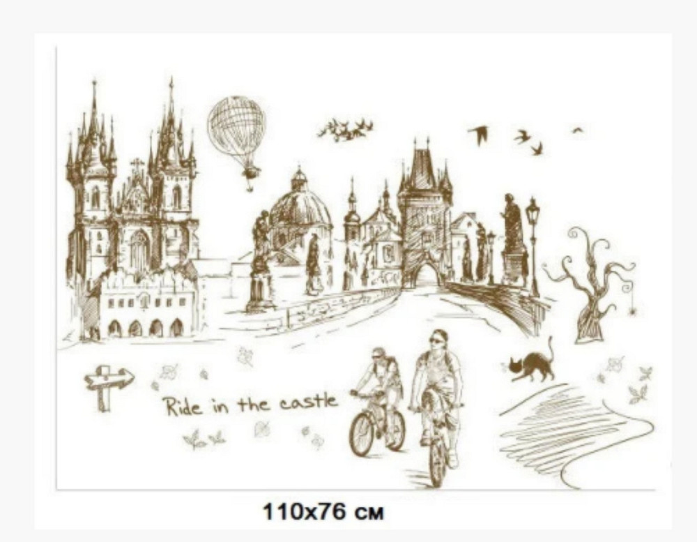 Інтер'єрна наклейка Поїздка до замку Київ - фото 4