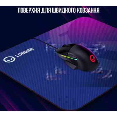 Килимок для мишки Lorgar Main 135 Purple (LRG-GMP135) Вінниця