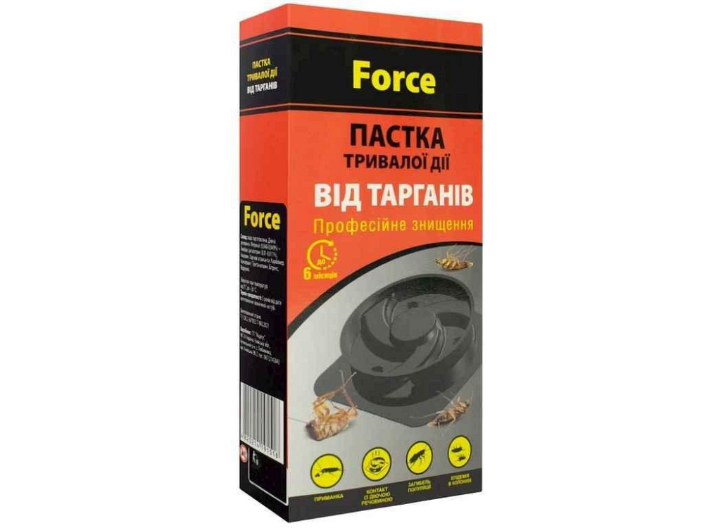Ловушка от тараканов (6шт в коробке)/(518) ТМ FORCE Solmir Киев - изображение 1