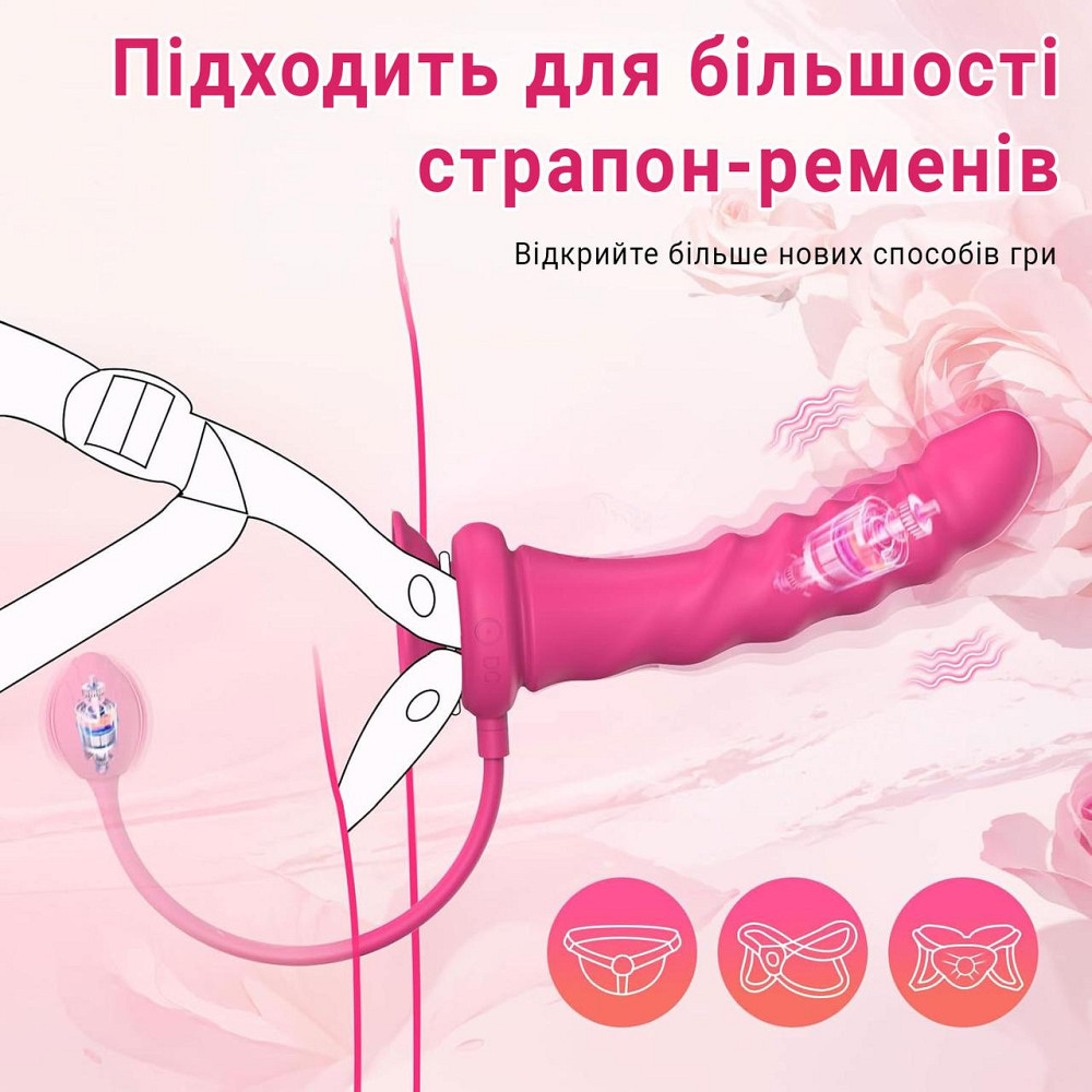 Smart страпон-вибратор со съемной анальной пробкой для пар силиконовый 21,5 см Розовый Винница - изображение 3