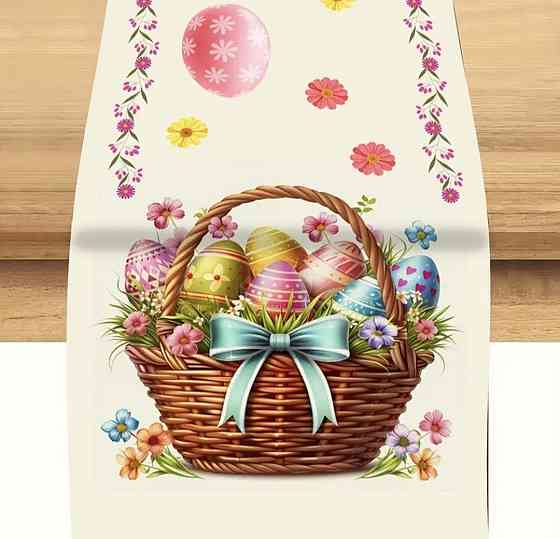Бігунок на стіл "Великдень" Сміла