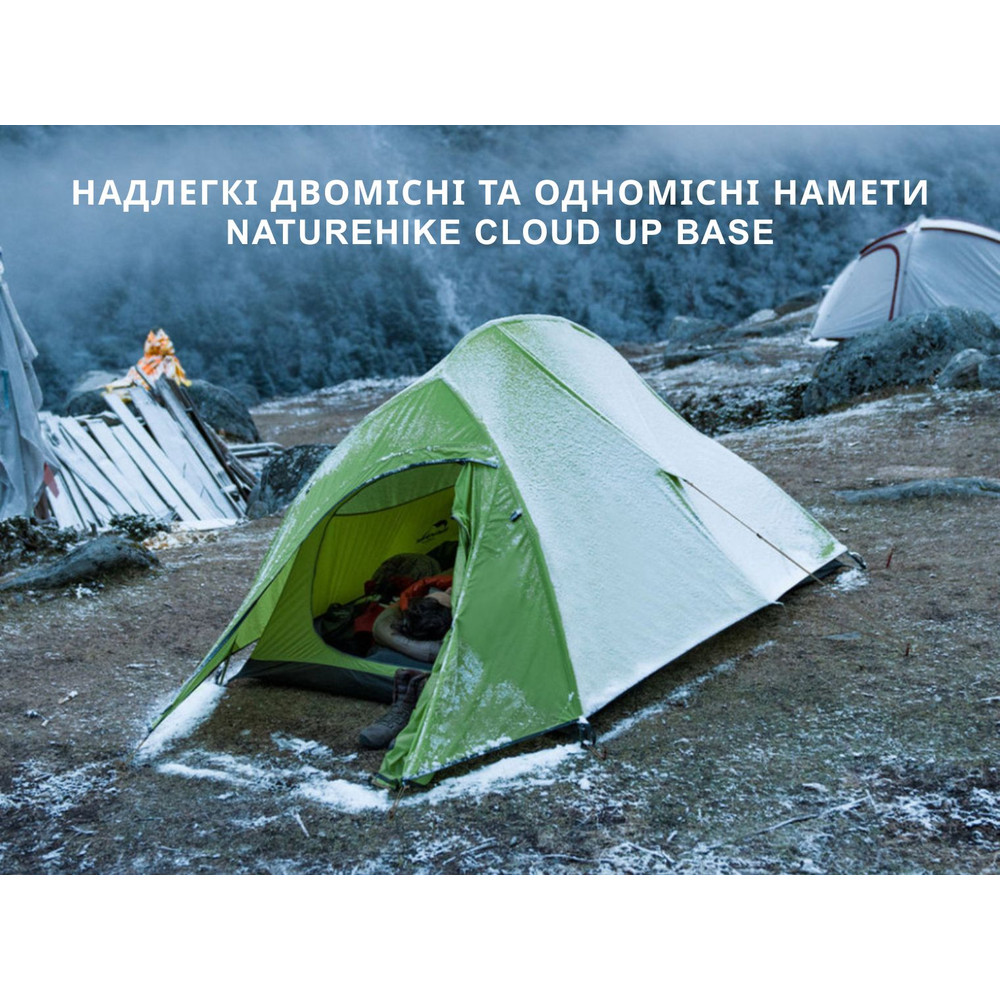 Намет надлегкий одномісний Naturehike Cloud Up Base 1 CNK2450WS032, зелений Київ - фото 17