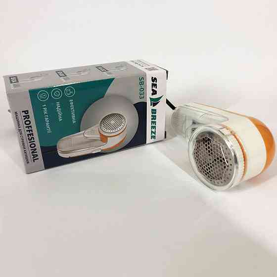 Машинка для снятия катышек SeaBreeze SB-033, Катышесборникы, Триммер для одежды, Штука JW-892 от катышек Киев