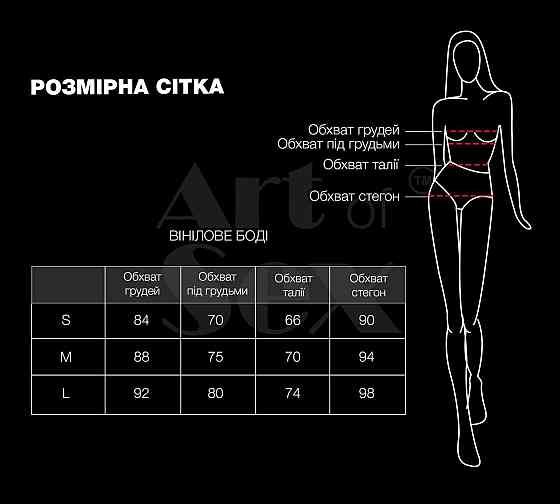 Сексуальное лакированное боди Art of Sex - Josephine черное S Sex Aura Киев