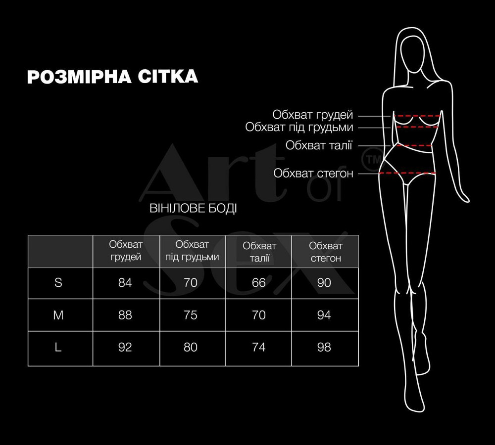 Сексуальное лакированное боди Art of Sex - Josephine черное S Sex Aura Киев - изображение 4