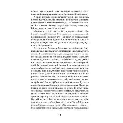 Книга Михайло Коцюбинський. Вибрані твори Yakaboo Publishing (9786178107956) Вінниця - фото 10