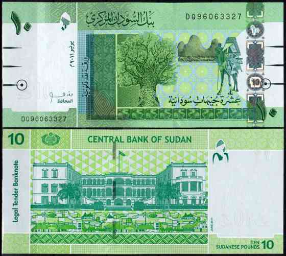 Sudan North Північний Судан - 10 Pounds 2015 UNC Полтава