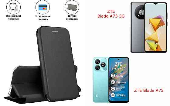 Чохол-книжка з силіконом для ZTE Blade A73 5G, Blade A75, чорний Київ