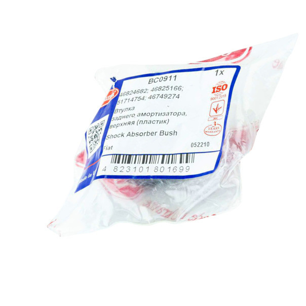Втулка Fiat Doblo 01- заднього верхня (42x14x32) пластик амортизатора Мукачево - фото 1