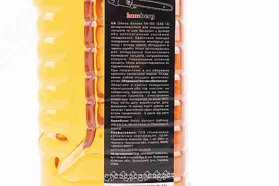 Олива мінеральна для змащування різальних ланцюгів пилок, світле 1L Київ