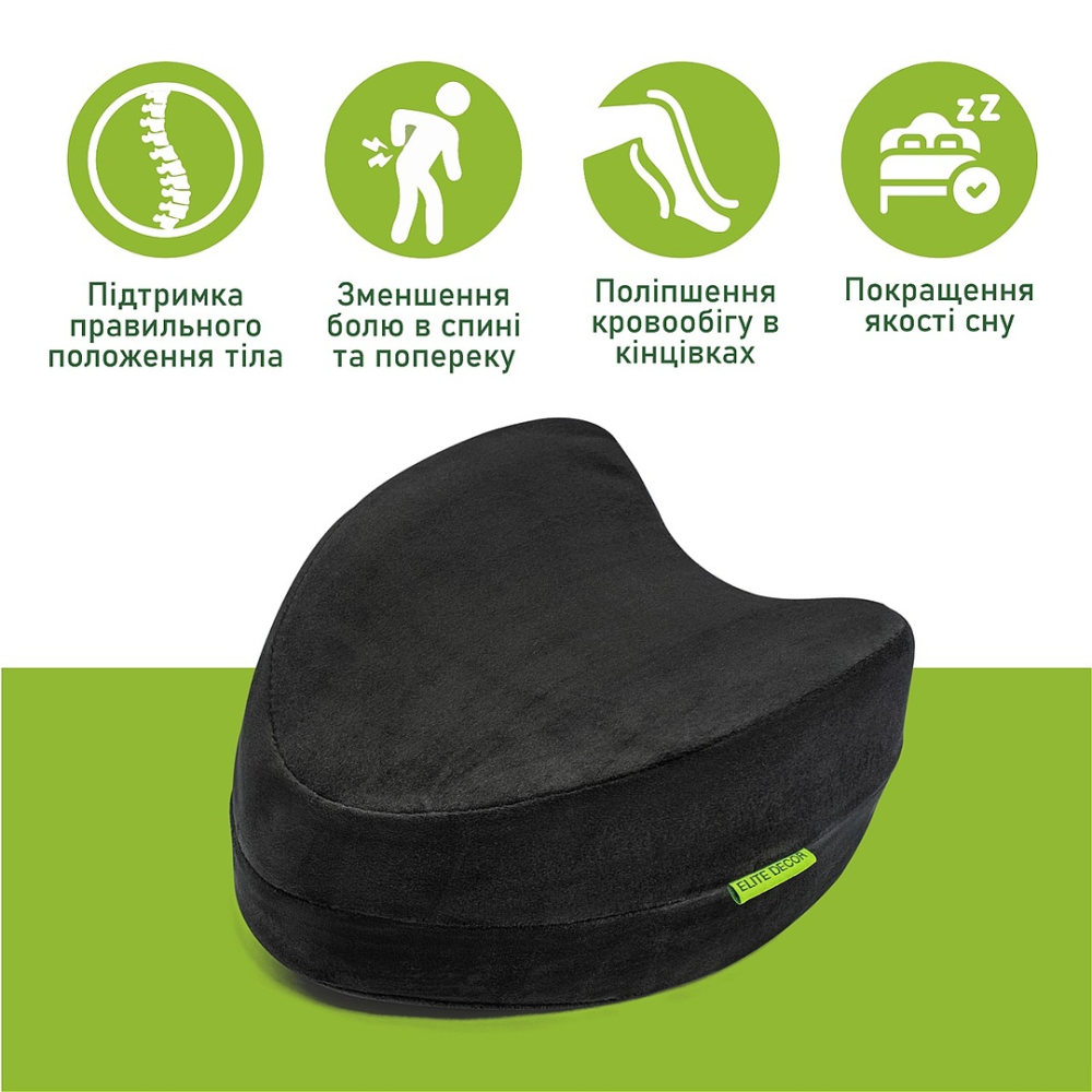 Ортопедична подушка для ніг та колін Comfort Night PMF 008-3 250х200х120 чорна (велюр) Дніпро - фото 4