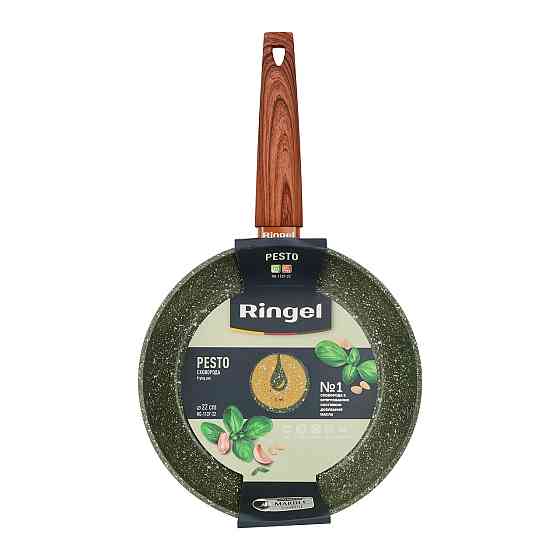 Сковорода RINGEL Pesto 22 см (6530390) Київ