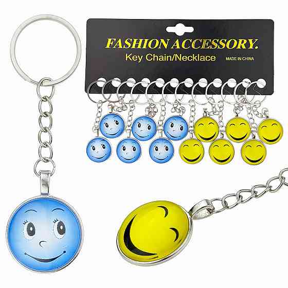 Брелоки для ключей Смайл 12 шт Киев